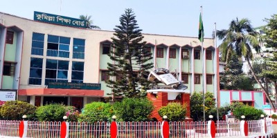 কুমিল্লা বোর্ডে কমেছে পাসের হার ও জিপিএ-৫